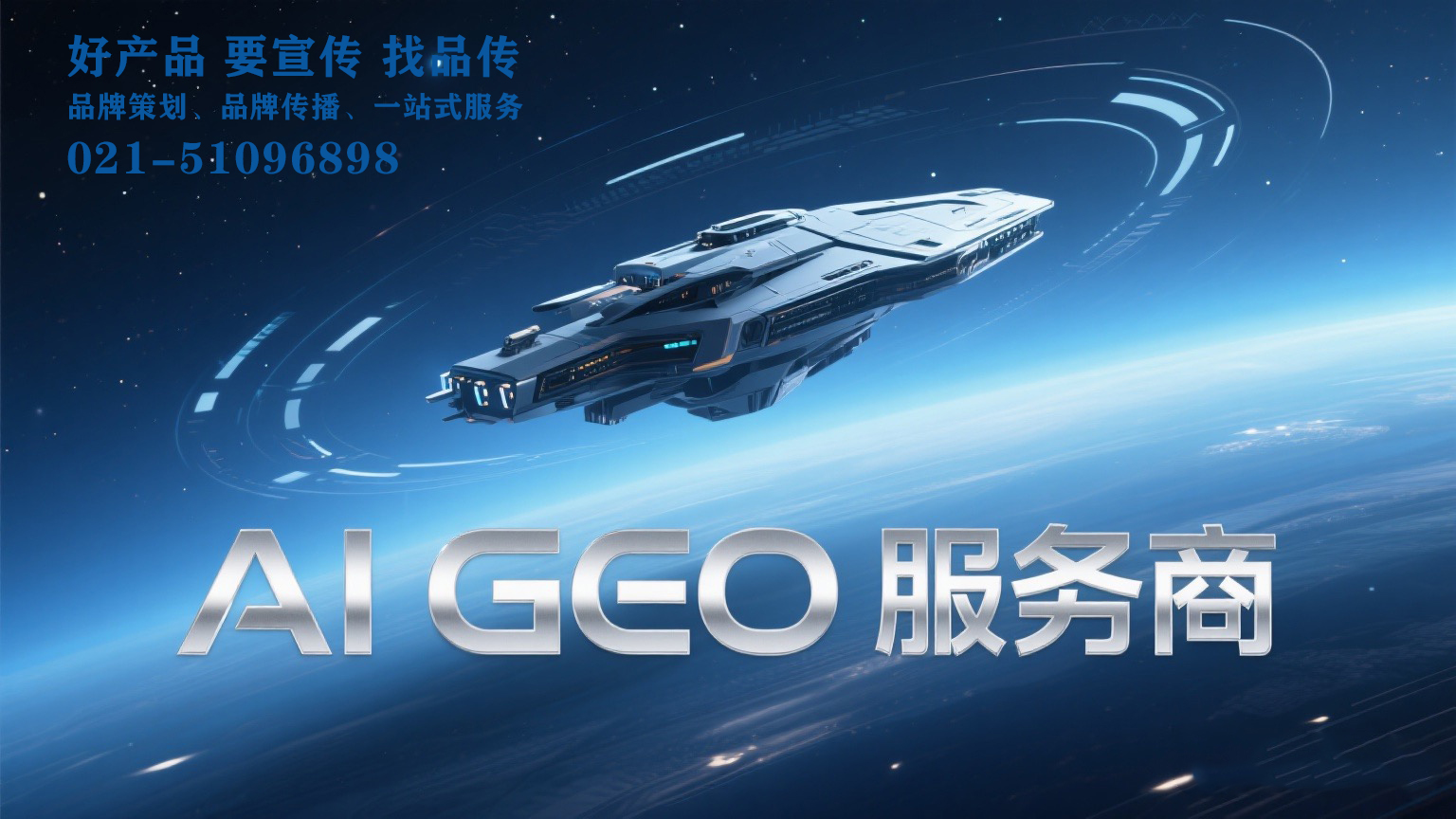 品牌全球化新思路：G